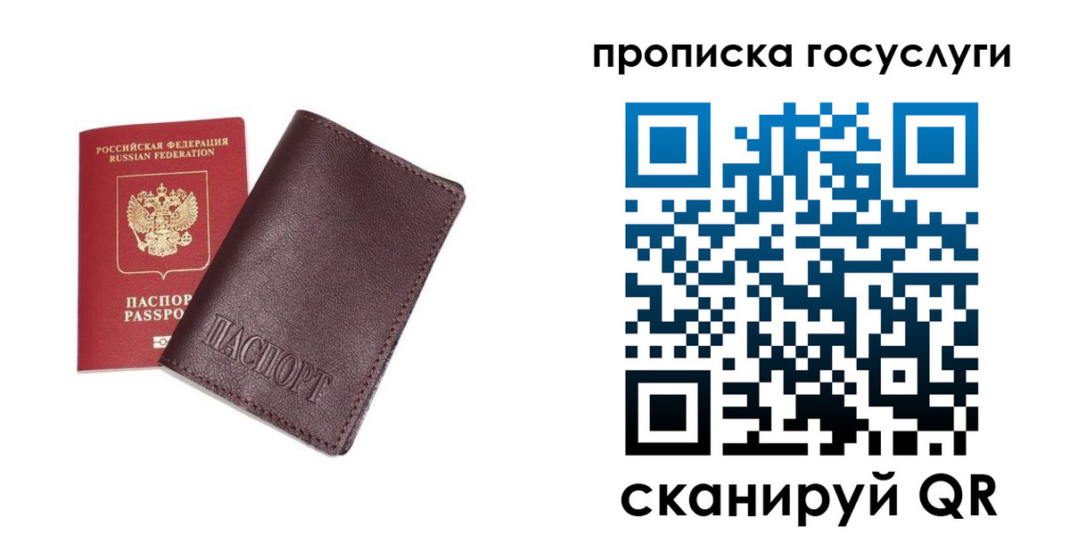 пропишу в квартире в Семикаракорске