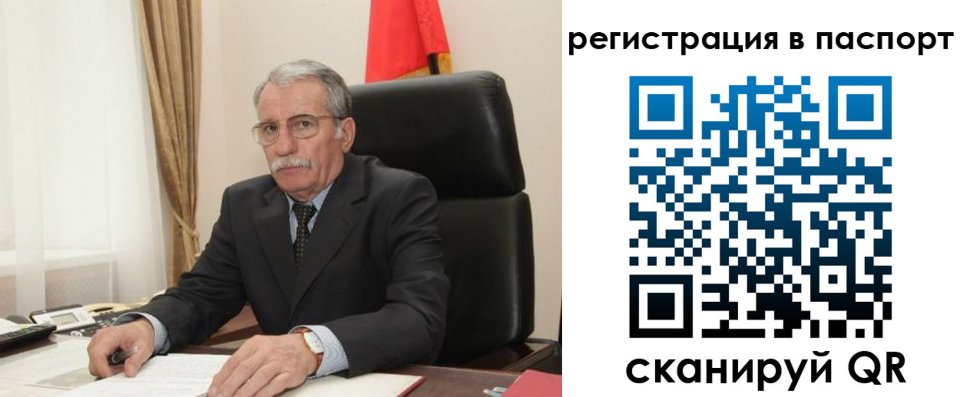 прописка для военкомата в Семикаракорске