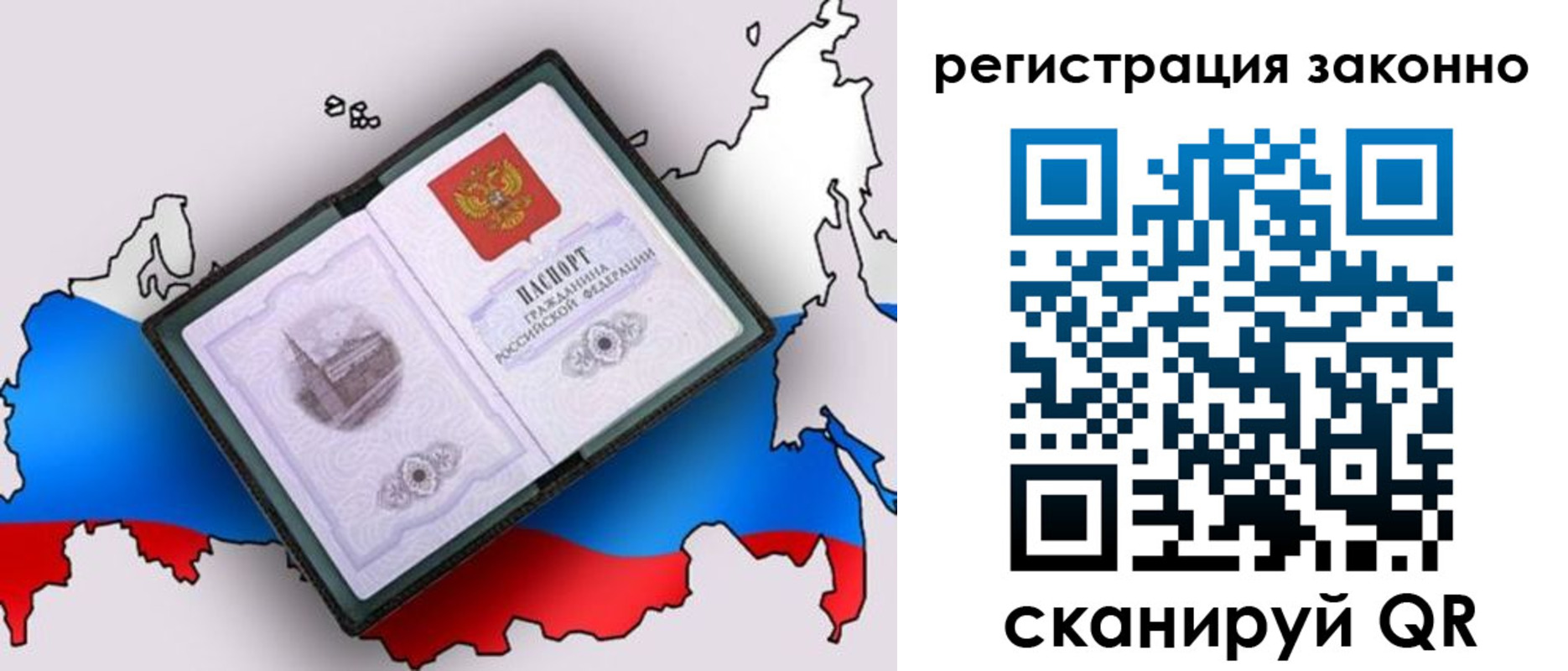 временная регистрация госуслуги в Семикаракорске