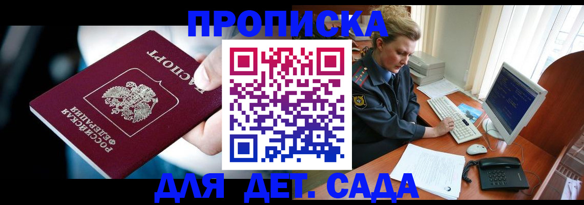 регистрация в Семикаракорске