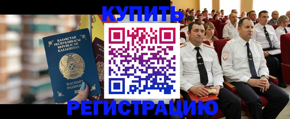 найти адрес прописки в Семикаракорске