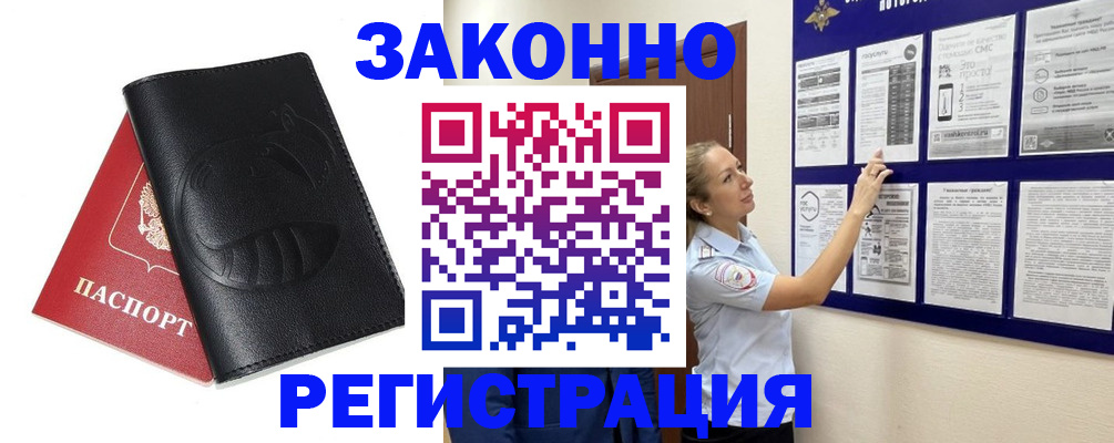 регистрация для школы в Семикаракорске