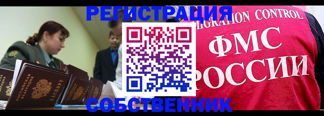 прописка для кредита в Семикаракорске