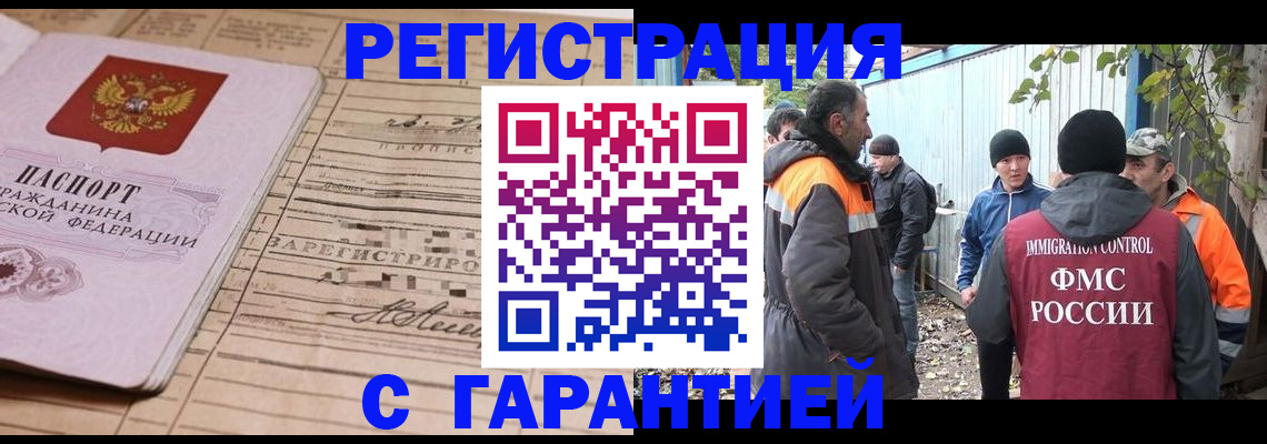 регистрация для школы в Семикаракорске